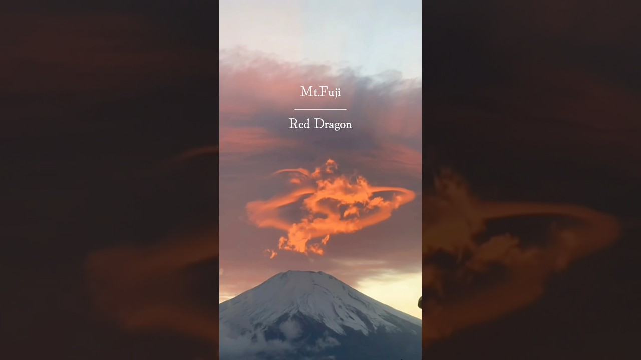 11月27日、富士山に燃えるような龍を見た #富士山 #shorts - YouTube
