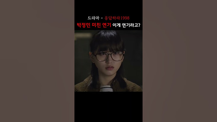 박정민 미친 연기 이게 연기라고?