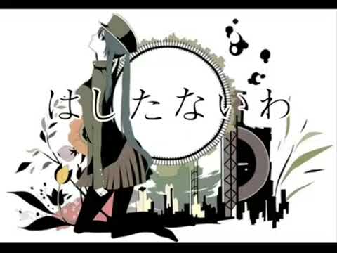 1925 / 歌ってみた ♛ 眠音 ひめ