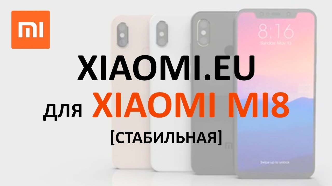 Xiaomi Eu Com