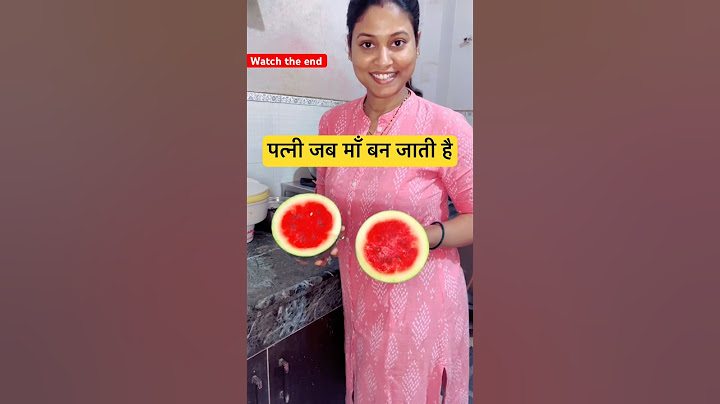 पत्नी जब माँ बन जाती है😱#relatable #husbandwifecomedy #comedy #shorts #funny #couplegoals