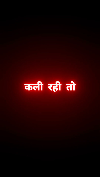 Zindagi rahi to fir milenge shayari status//#black_screen_status//#shorts//#viralshorts//#trending