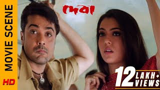 হঠাৎ টাকা চাইলো? | Movie Scene - Deva | Prosenjit Chatterjee | Arpita Chatterjee | Surinder Films