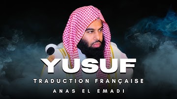 Sourate Yusuf (سورة يوسف) | Traduction Française | Anas El Emadi (أنس العمادي)