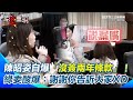 代理孕母議題的爭論