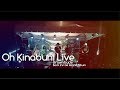 Oh Kinabuhi Live - Brownbuds | Live at Cafe Racer