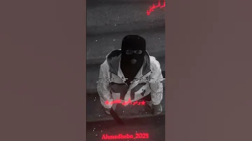 دراكولا شرس دموي اسلام كابونجا لسه منزلش2025 Ahmedbebo 