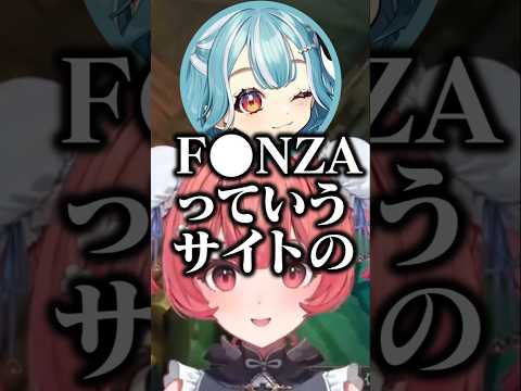 かみとが最近買ったエ●漫画を暴露するらむち【夢野あかり/ぶいすぽ/切り抜き】