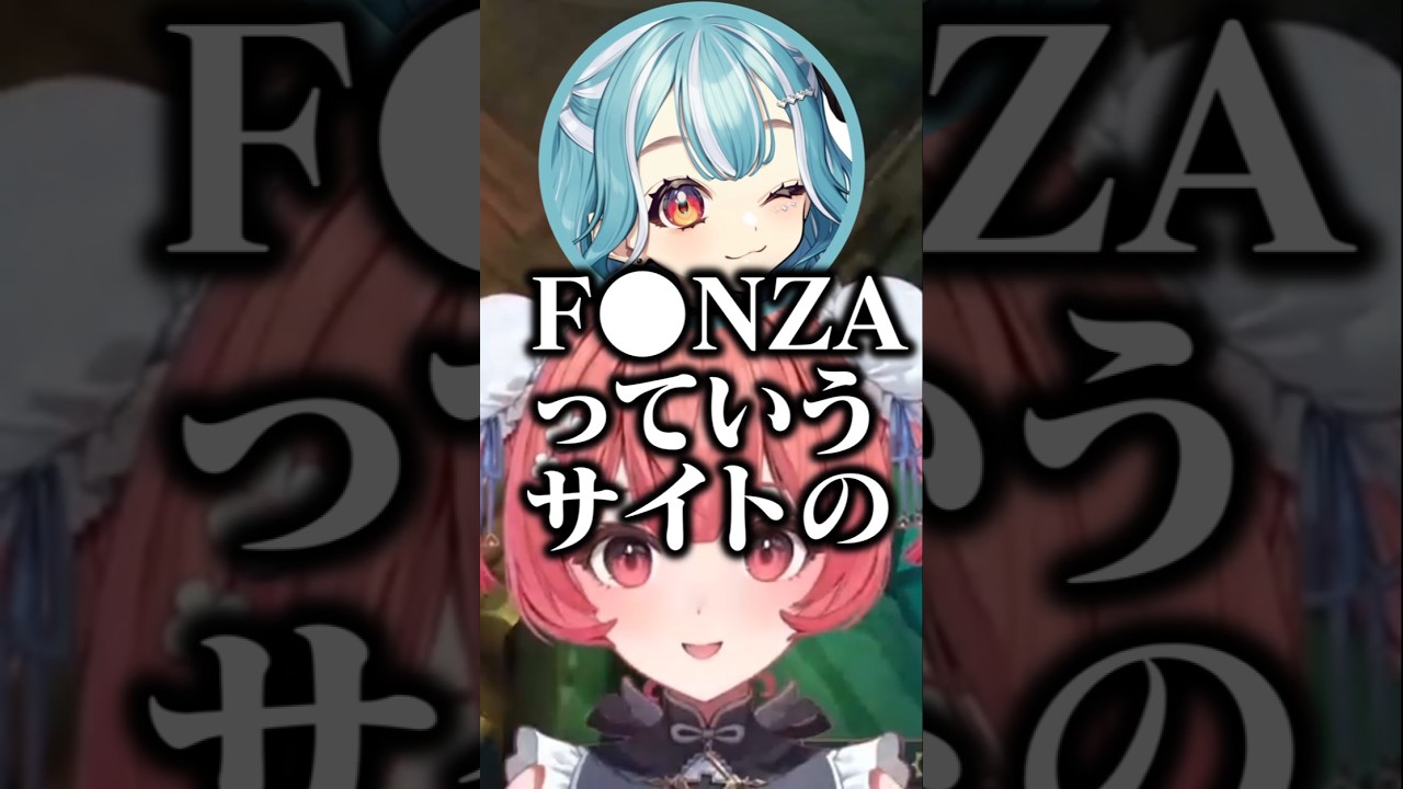 かみとが最近買ったエ〇漫画を暴露するらむち【夢野あかり/ぶいすぽ/切り抜き】