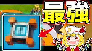 تحميل アイテムクラッシュ تحميل アイテムクラッシュ