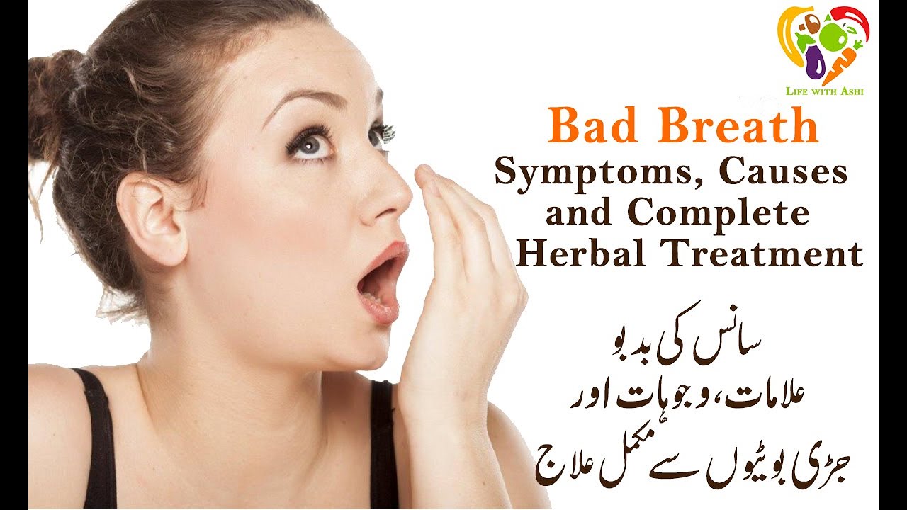 Natural Home Remedies, For Bad Breath,? Symptoms, Causes, and  Best Herbal Treatment,
