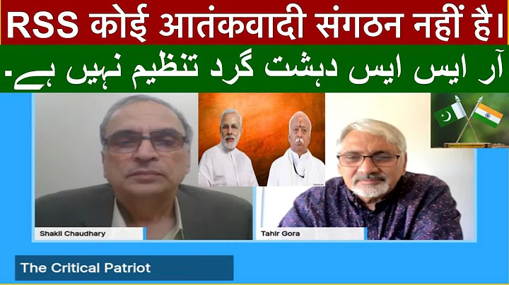 Tahir Gora: Pakistan's anti-Hindu mindset has ruin...