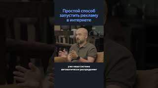 Как работает Рекламная подписка в Яндекс Бизнесе 💼