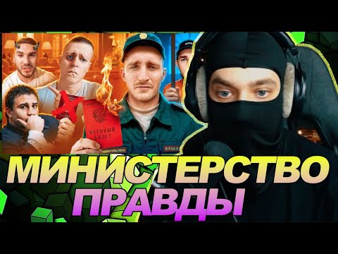 АННУЛИРОВАНИЕ ВОЕННИКА ЛИТВИНА / ВЕНГАЛБИ И ПРОДЛЕНИЕ АРЕСТА / ТАМАЕВ И МЕЛСТРОЙ / РЕАКЦИЯ Ноу кэпа