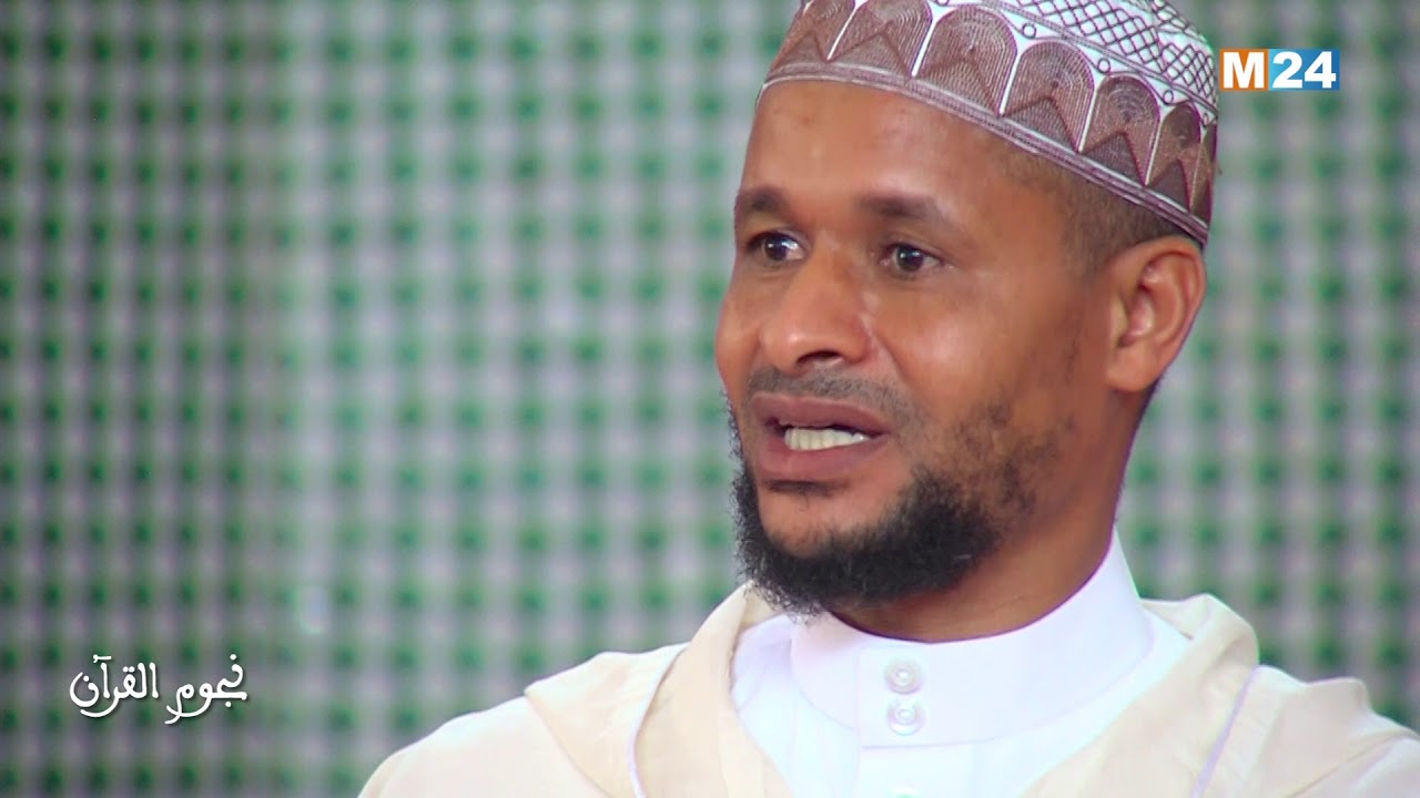 نجوم القرآن مع المقرئ محمد ايت شعو