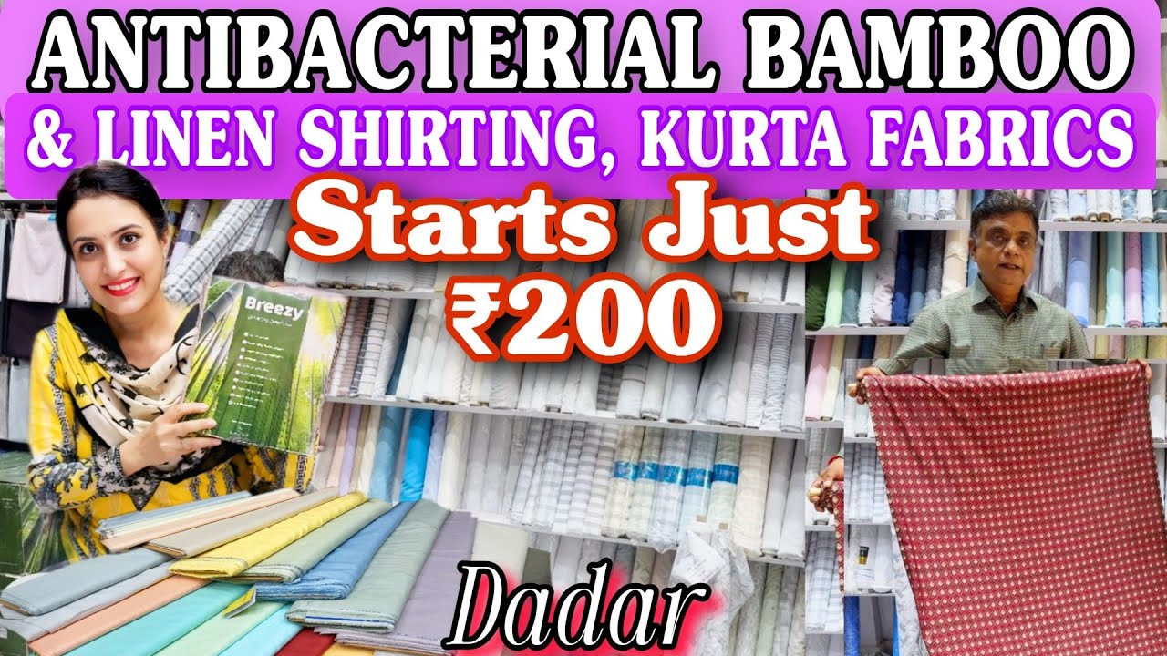 Bamboo Shirting, Linen, Giza Cotton, Kurta Fabrics starting from ₹200 | Fancy Suiting & Shirtings