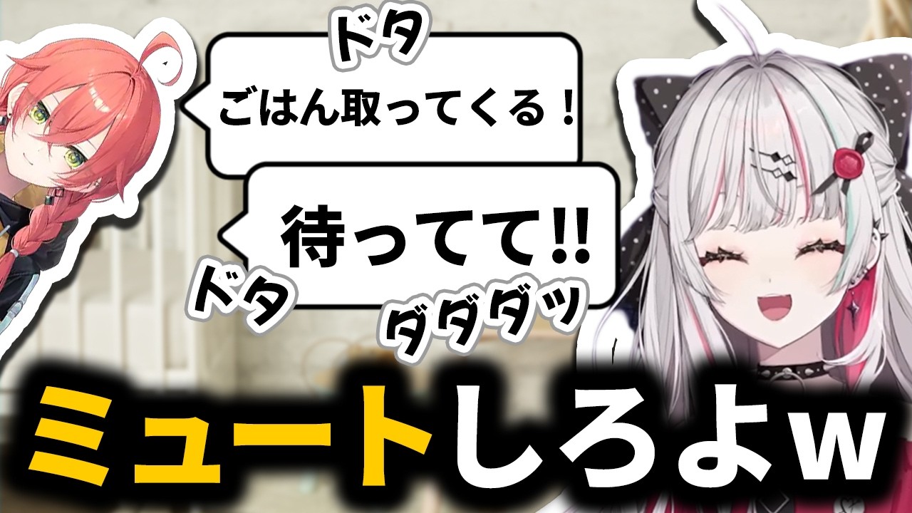 ご飯を取りに行く3歳児にニコニコな石神【にじさんじ/切り抜き/石神のぞみ／獅子堂あかり】