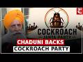 Gurnam Singh Chaduni backs Cockroach Janata Party protest, targets govt over key issues