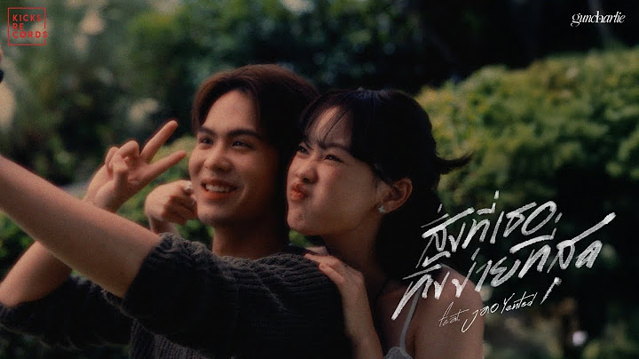 guncharlie - สิ่งที่เธอทิ้งง่ายที่สุด feat. Jao Yented [OFFICIAL MV]