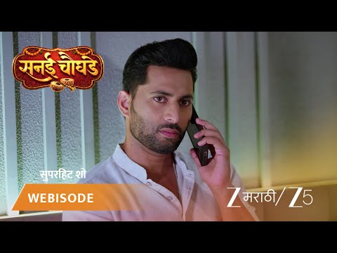 Sanai Chaughade | आई-वडिलांच्या चेहऱ्यावरचा आनंद!