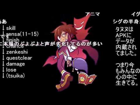 コメ付き ぷよぷよ クエスト ボイス集 Ver3 3 1 Youtube