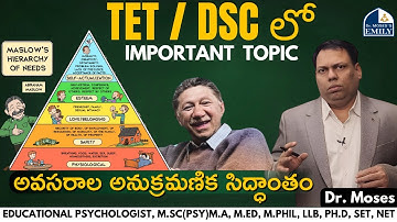 TET | DSC | మాస్లో - అవసరాల అనుక్రమణిక సిద్ధాంతం | Explained by Dr. Moses | Emily Academy