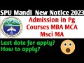 SPU Mandi New Notice of Admission in PG Courses 2023 || MBA MCA Msci. MA #spumandi  #youtube #viral