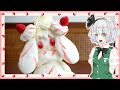 【ゆっくり料理】妖夢が「マホイップ」作りに挑戦するよー！【ゆっくり実況】