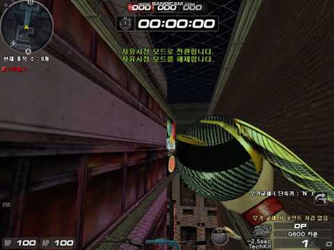 [서든어택] 드래곤로드 위폭 랭크전 브론즈에서 레전드까지 철다리-3깡폭