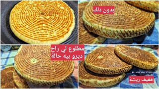 مطلوع أول رمضان2024مطلوع من أروع مايكون ضفيلوا هذ الخلطة السحرية وخليك من الدلك والتعب