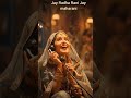 मेरे पिया गए रंगून वहां से किया है टेलीफोन#Jay Radha Rani#Jay Krishna #krishnalove #Vrindavan Dham