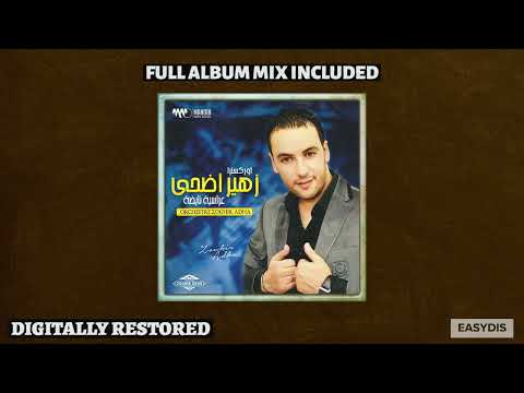       الالة راه كواني