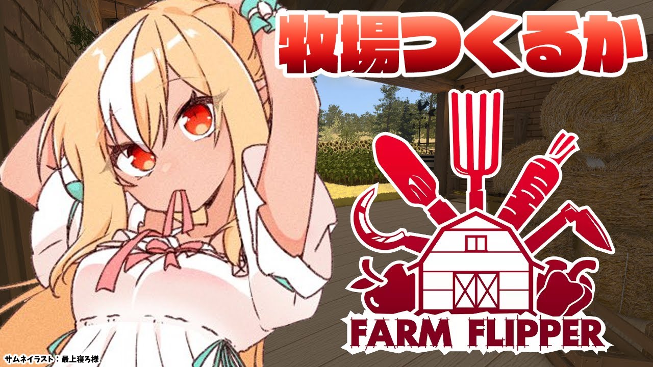 埋め込み画像