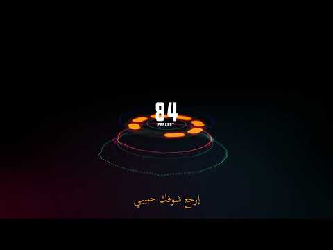 كل القصايد كيفك انت ماحدا بيعبي مطرحك بقلبي بحبك انا كتير 