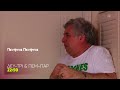 Πενήντα - Πενήντα | Δευτέρα - Τρίτη & Πέμπτη - Παρασκευή, 22:50 (trailer)