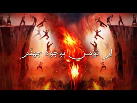 القديسة فوستينا رسولة الرحمة الإلهي ة تزور جهن م كلمات ووعود الرب يسوع