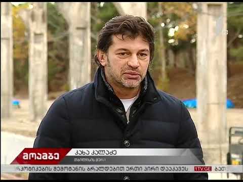 თბილისშ ბლოკის ქარხანა გაიხსნა