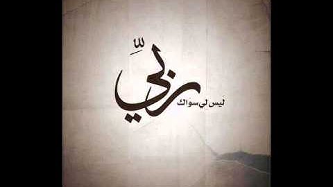 سورة يوسف للشيخ فضل عباس رحمه الله