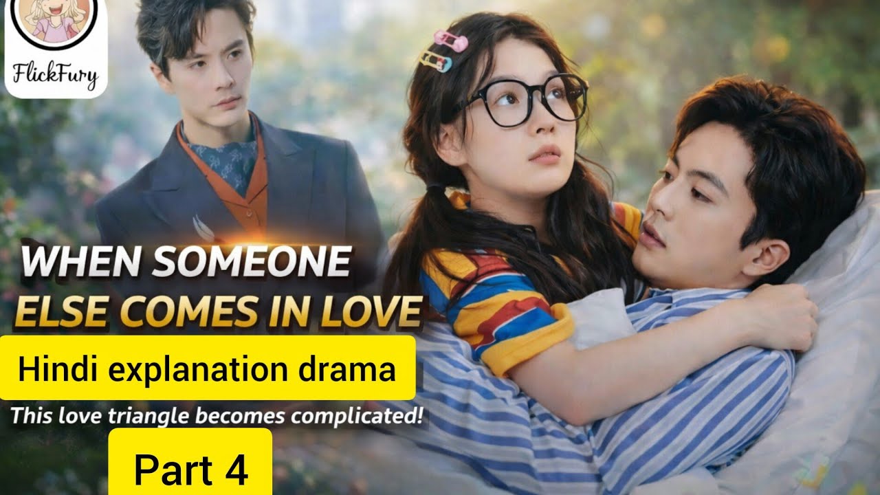 Fake Identity, Real Power | Rich Girl Secret Life Drama Explained Hindi (part 4)