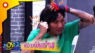 ความขยันที่ไม่เป็นสองรองใคร | บริษัทฮาไม่จำกัด(มหาชน)