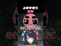 【LOL】テンポ感◎ #lol #shorts #新人vtuber