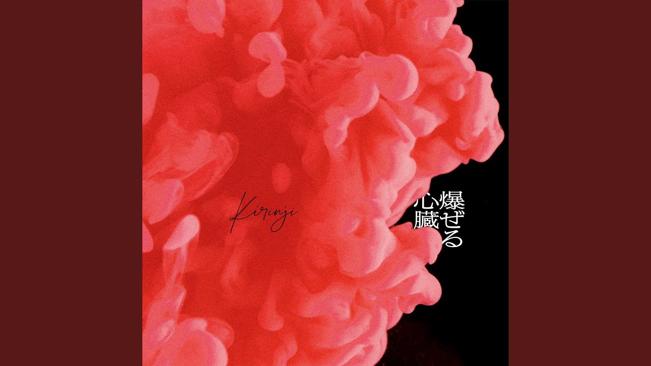 Koino Kehai (2021 Version)