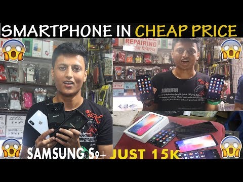 ORIGINAL SAMSUNG S9 PLUS JUST 14K | SMARTPHONE IN CHEAP PRICE | PURANI GALI LAJ PAT RAI MARKET ORIGINAL SAMSUNG S9 PLUS JUST 14K | SMARTPHONE IN CHEAP PRICE | PURANI GALI LAJ PAT RAI MARKET