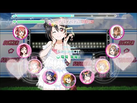 러브 라이브! 스쿠페스 - (Expert) 사랑해 만세!  Full combo