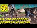 Ремонт металлического гаража. Все пошло не так!