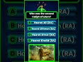Islam | Islamic | Islam Video | Islamic Video | Islamic Quiz | Islamic MCQ | #muslim #islam #islamic