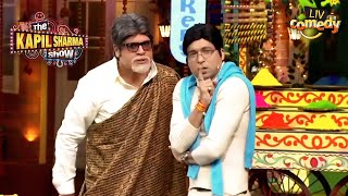 Nakli Bachchan के सामने लड़खड़ाए Nakli SRK के कदम | The Kapil Sharma Show |Kiku & Krushna Chronicles