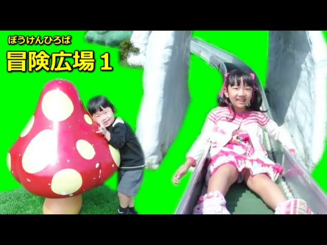 ☆Adventure Square 1☆We played at the 