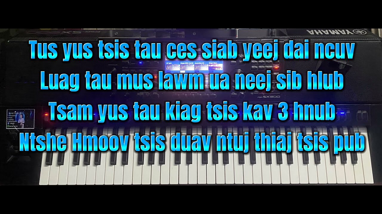 Tus yus tsis tau ces yeej khuv xim karaoke  ເສບສົດ 3ຊ່າ
