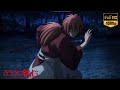 Hitokiri Battousai Vs Jinei Full Fight Rurouni Kenshin 2023 Episode 7